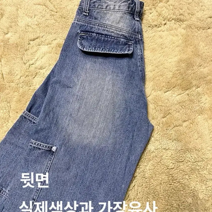 [SOLD OUT] 청바지 데님 에잇세컨즈 팬츠 여성