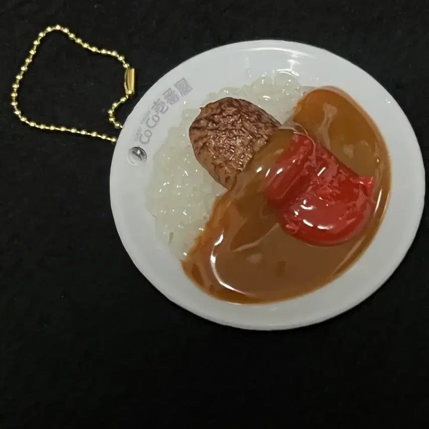 [BUNJANG] Food Miniature Curry Rice Keyring / 음식 모형 카레라이스 키링 음식 미니어처 가챠