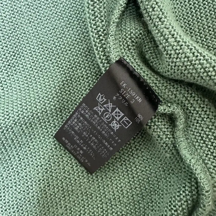 [BUNJANG] CONEY BOWY Cardigan / [3] 캐피탈 CONEY BOWY 가디건