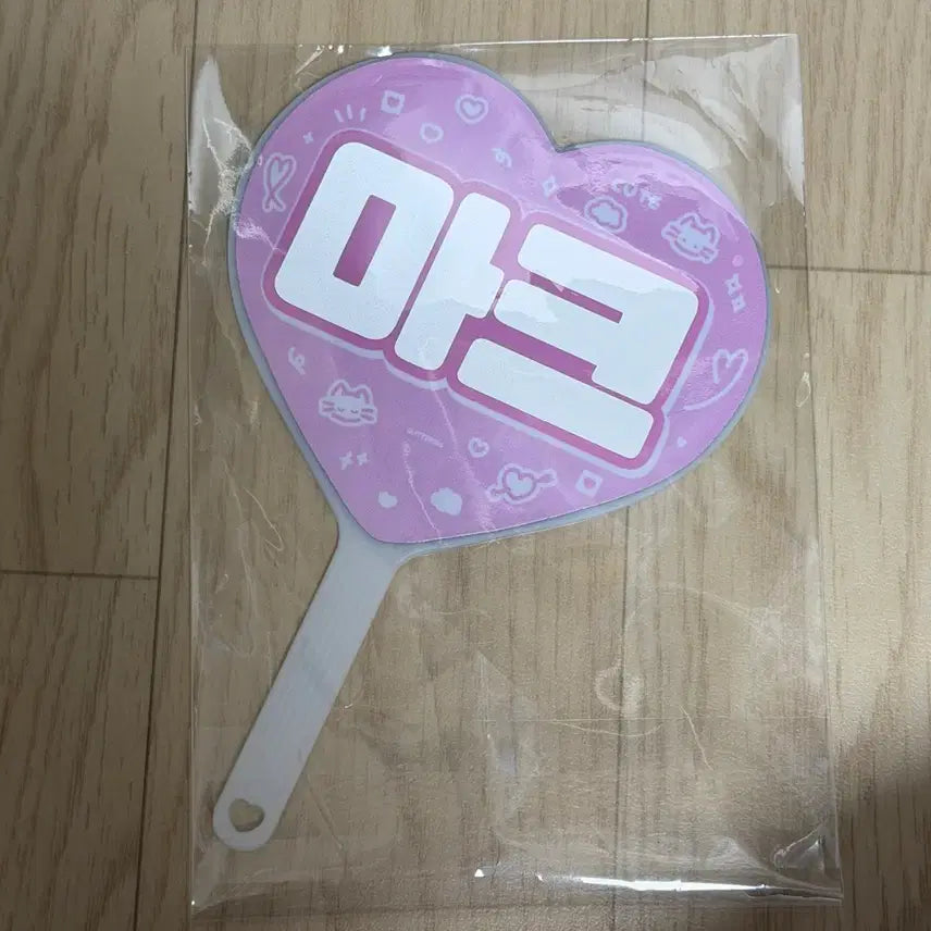 [BUNJANG] NCT Mark Unopened Mini Uchiwa / (미개봉) 마크 미니 우치와 양도