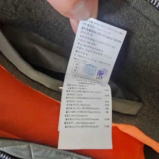 [BUNJANG] Solid Homme MA-1 Hooded Jacket / 솔리드옴므 MA-1 후드 자켓 48