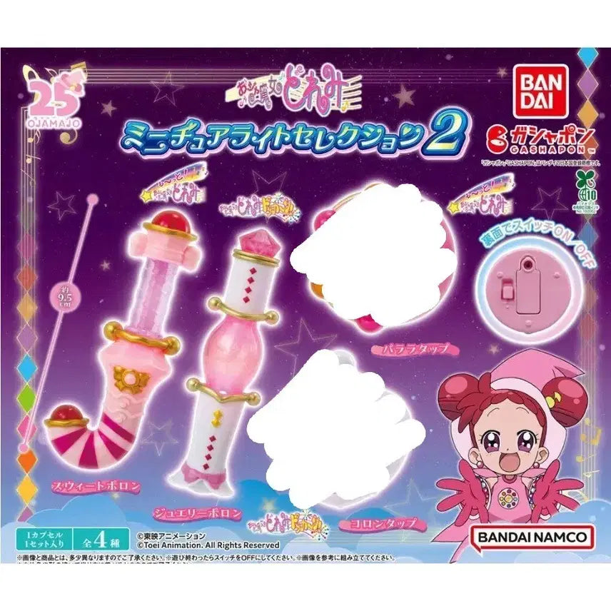 [BUNJANG] Ojamajo Doremi Miniature Light Selection Unopened Doremi / 꼬마 마법사 레미 가챠 미니어처 라이트 셀렉션 미개봉 판매 도레미