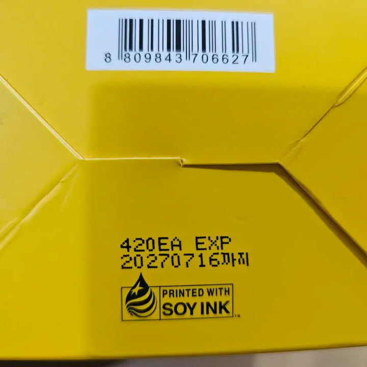 [BUNJANG] Innisfree Vitamin C Capsule Water Cream / 이니스프리 비타민c 캡슐 수분크림