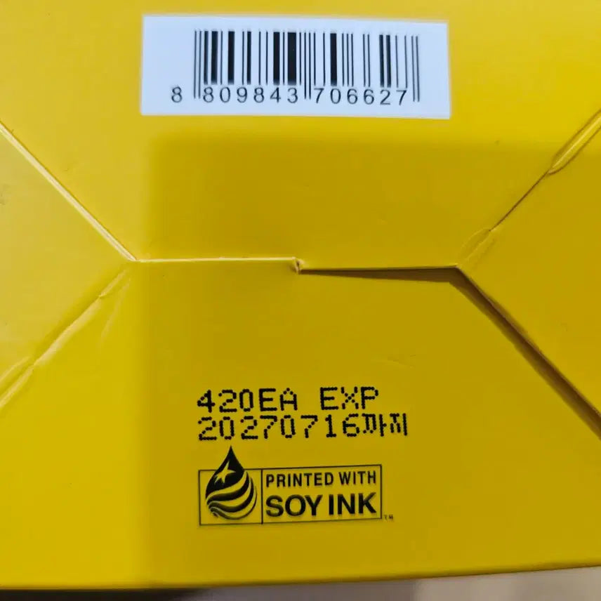 [BUNJANG] Innisfree Vitamin C Capsule Water Cream / 이니스프리 비타민c 캡슐 수분크림