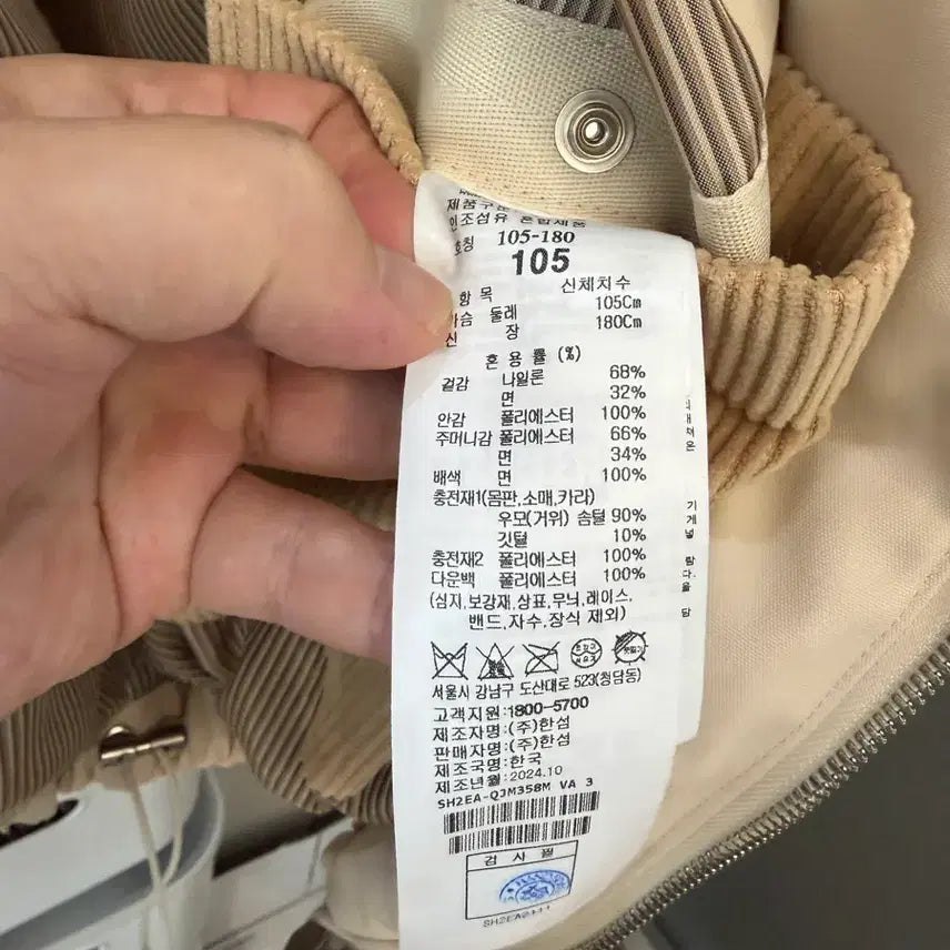 [BUNJANG] SYSTEM Homme Down Jacket / SYSTEM homme 다운 자켓 추가할인