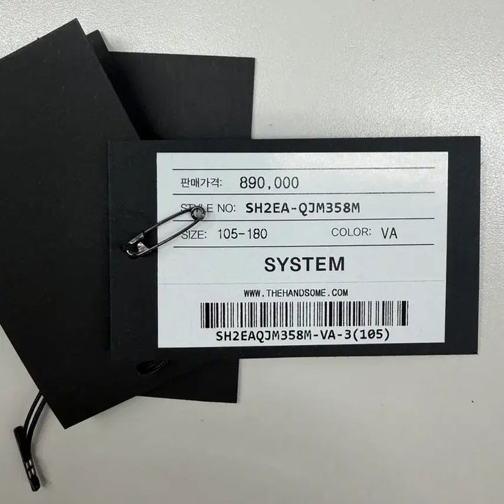 [BUNJANG] SYSTEM Homme Down Jacket / SYSTEM homme 다운 자켓 추가할인