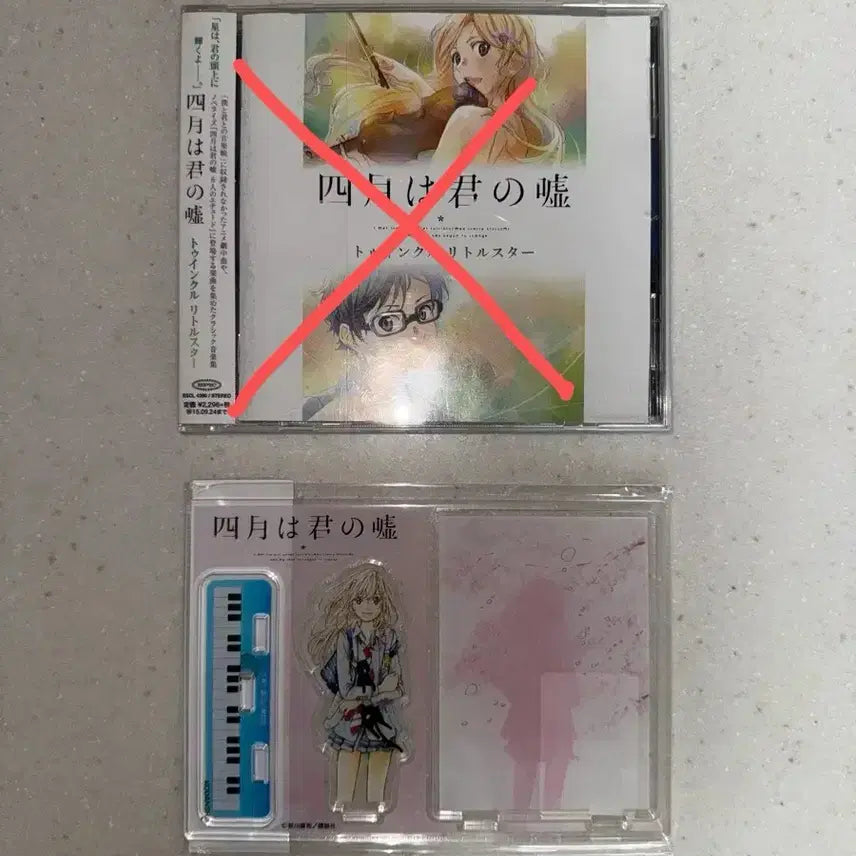 [BUNJANG] Your Lie in April Acrylic Stand / 4월은 너의 거짓말 아크릴 스탠드