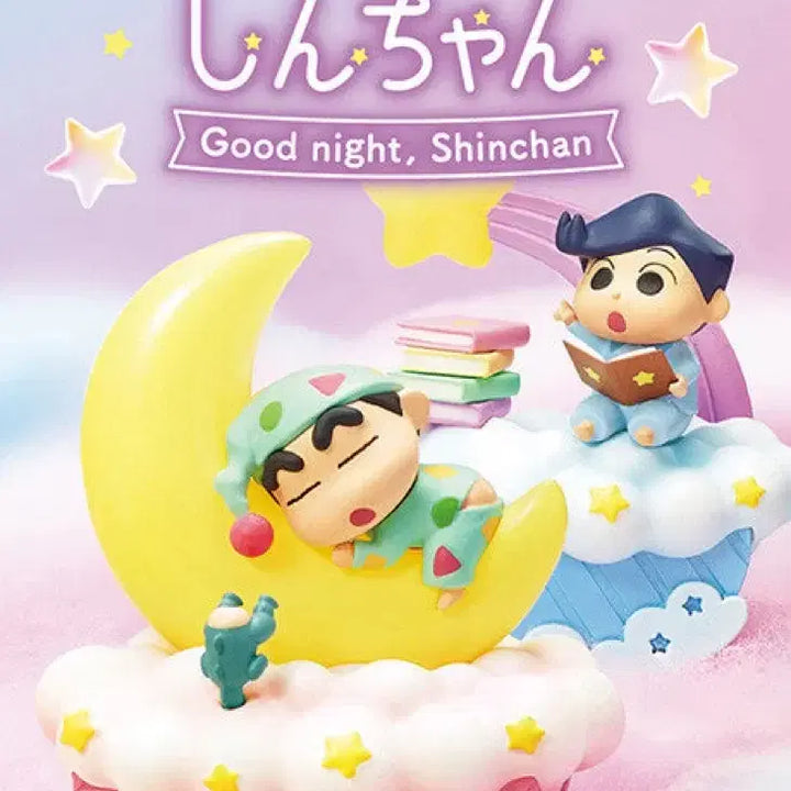 [BUNJANG] Good Night Shin-chan Figure / 굿나잇 신짱 짱아 피규어 팝니다!