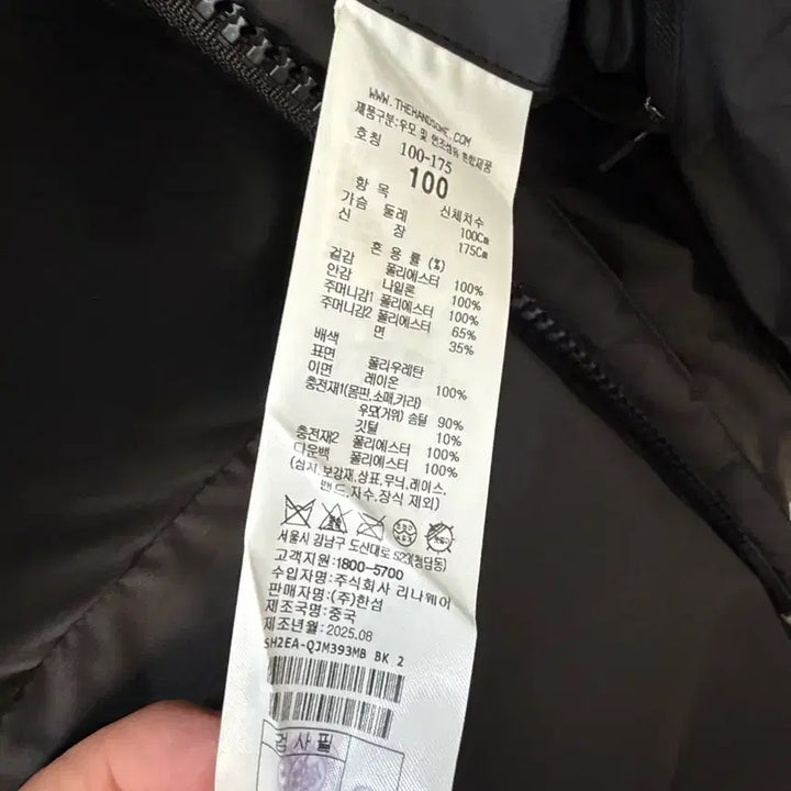 [BUNJANG] SYSTEM HOMME Black Down Jacket / SYSTEM HOMME 블랙 다운자켓 추가할인