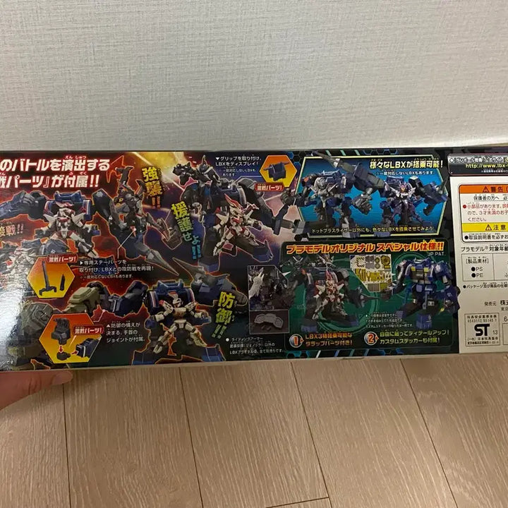 [BUNJANG] Danball Senki Riding Armor - Xenon Type (Sealed) / 골판지전사 라이딩아머 - 제노크 타입 미개봉