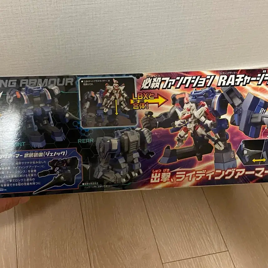 [BUNJANG] Danball Senki Riding Armor - Xenon Type (Sealed) / 골판지전사 라이딩아머 - 제노크 타입 미개봉