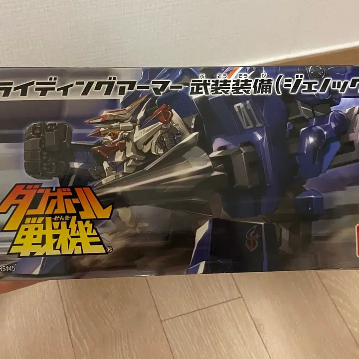 [BUNJANG] Danball Senki Riding Armor - Xenon Type (Sealed) / 골판지전사 라이딩아머 - 제노크 타입 미개봉