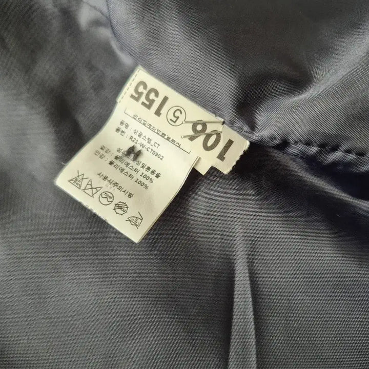 [BUNJANG] Romistory Navy Long Coat / 로미스토리 무심한세련핏 간절기 롱코트