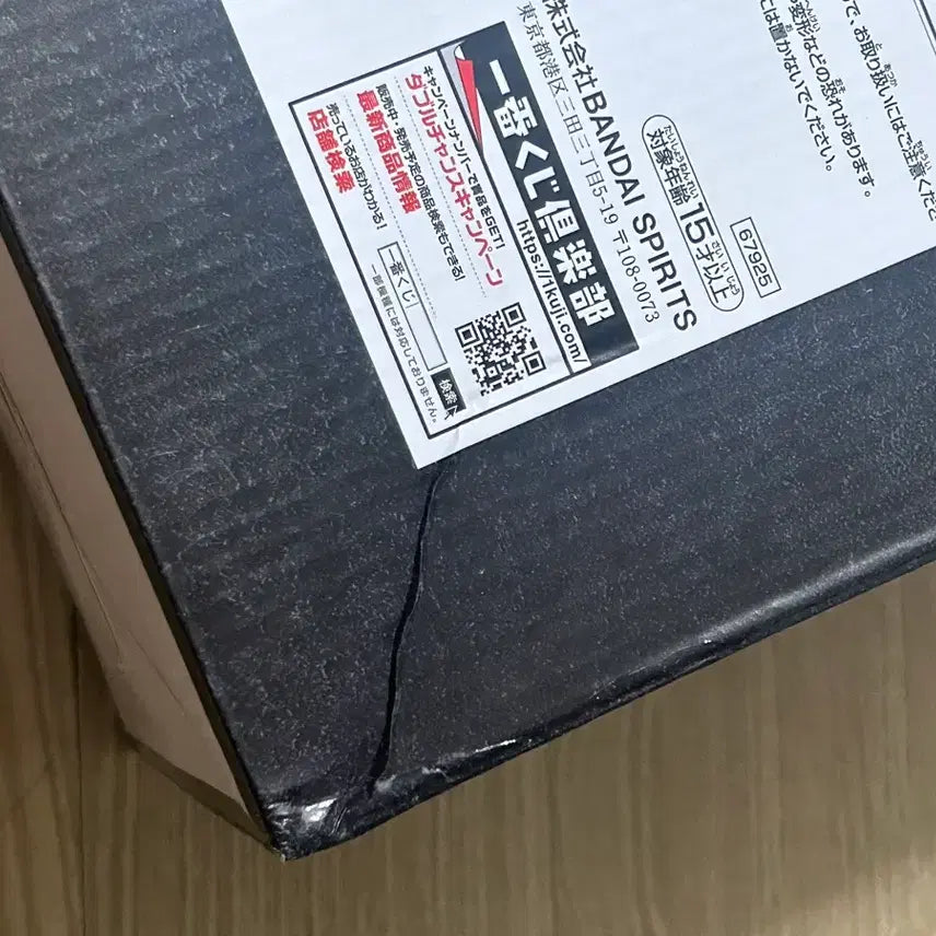 [BUNJANG] Death Note Yagami Light Lottery Prize A / (택포27/미개봉) 데스노트 제일복권 a상 야가미 라이토