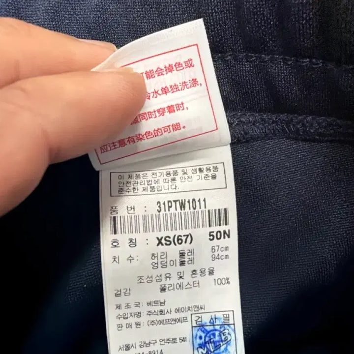 [BUNJANG] MLB Wide Pants 67 / (새상품) MLB 와이드 팬츠 67