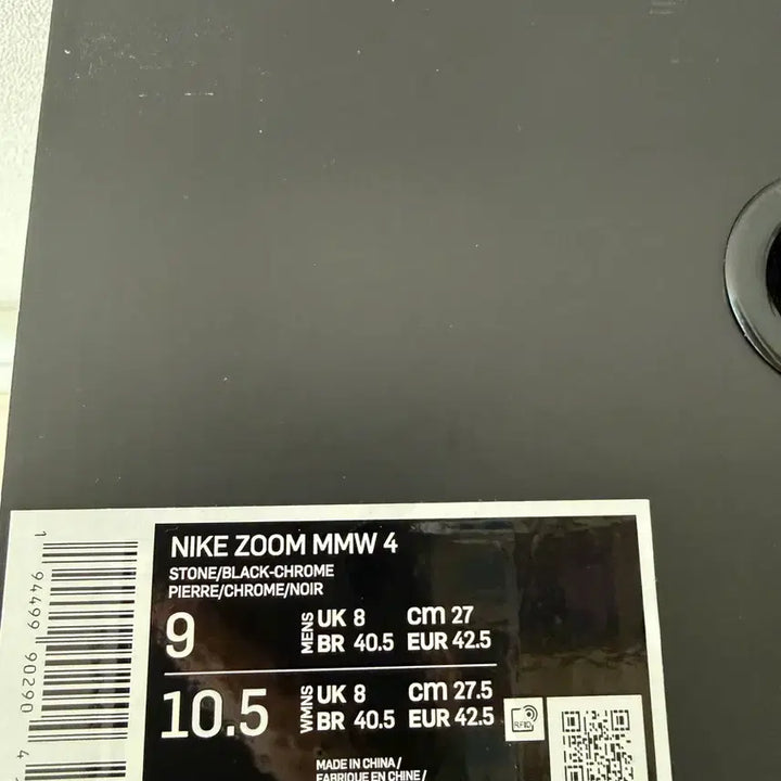 [BUNJANG] Nike MMW 4 Sneakers / 나이키 mmw 4 270