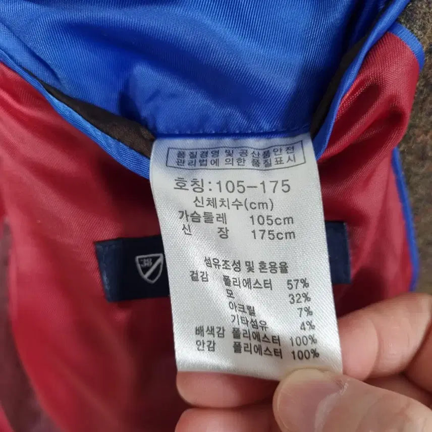 [BUNJANG] Kremieu Wool Jacket Men's 105 / 새상품 크레뮤 모직 자켓 남105ㅡ0116