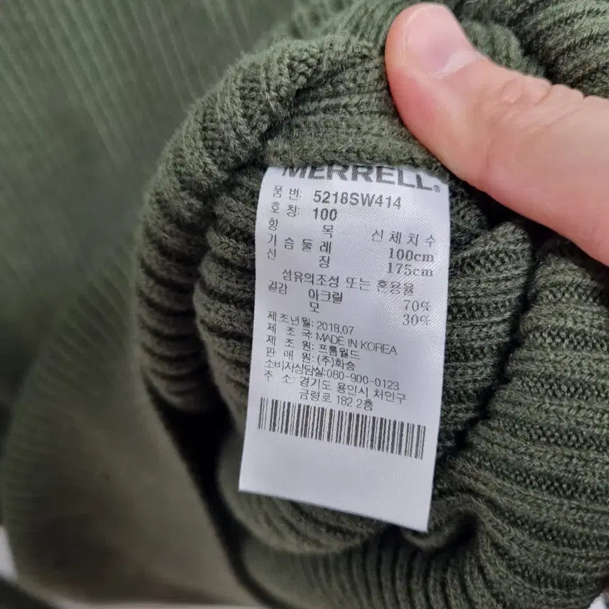 [BUNJANG] Merrell Men's Ribbed Knit Sweater / 머렐 골지 니트 남 슬100ㅡ0116