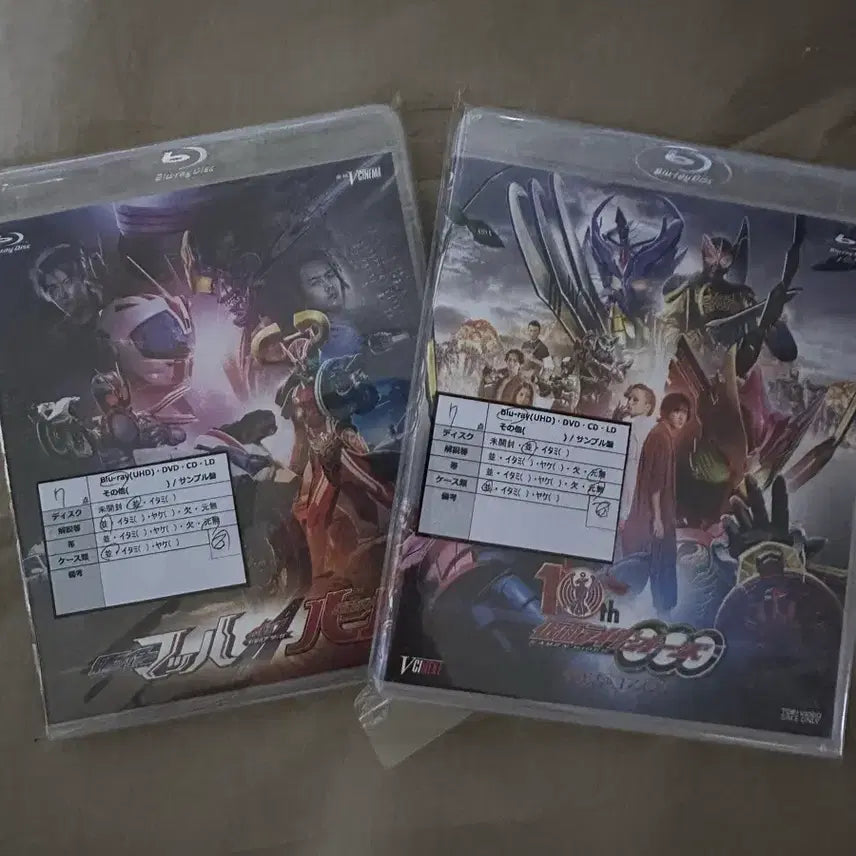[BUNJANG] Kamen Rider Mach &amp; OOO Blu-ray Bundle Set / [가면라이더 마하, 오즈] 블루레이 일괄