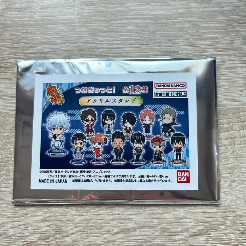 [BUNJANG] Gintama Yamazaki SD Acrylic Keyring / 은혼 SD 아크릴 야마자키