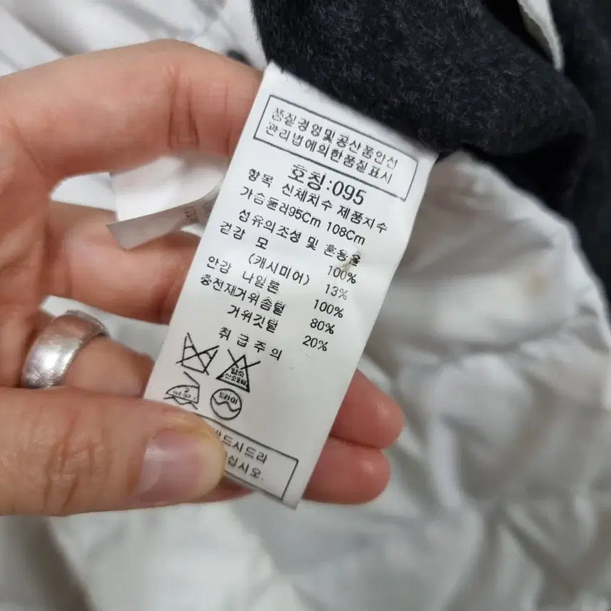 [BUNJANG] Intermezzo Cashmere Goose Down Padded Coat (Men&