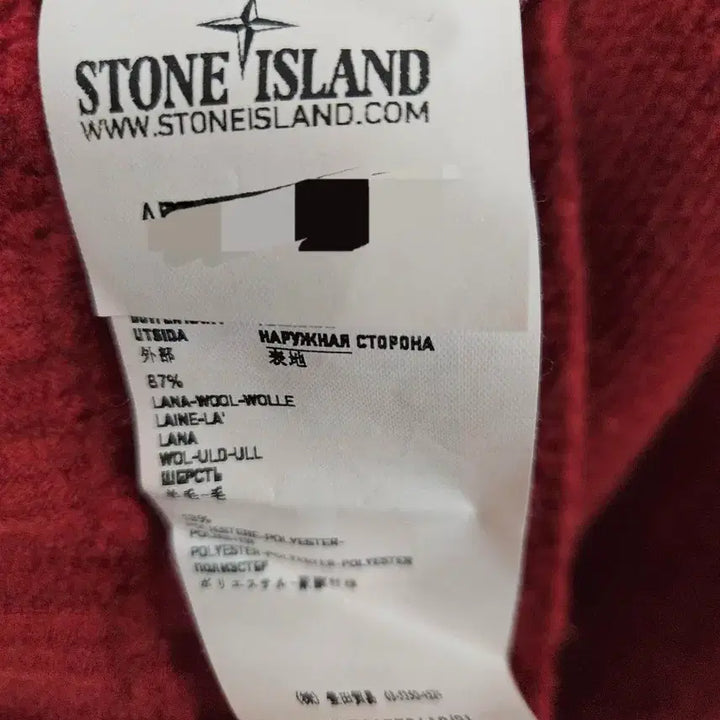[BUNJANG] Stone Island Knit Red / (정품)스톤아일랜드 니트 레드