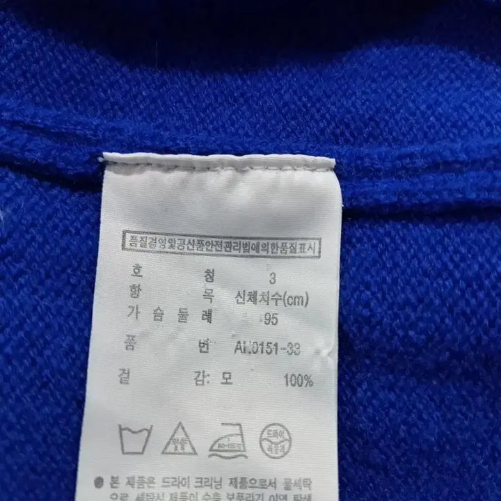 [BUNJANG] Lacoste Half-Zip Knit Sweater (Size 95) / 라코스테 정품 반집업 니트 (95 size)