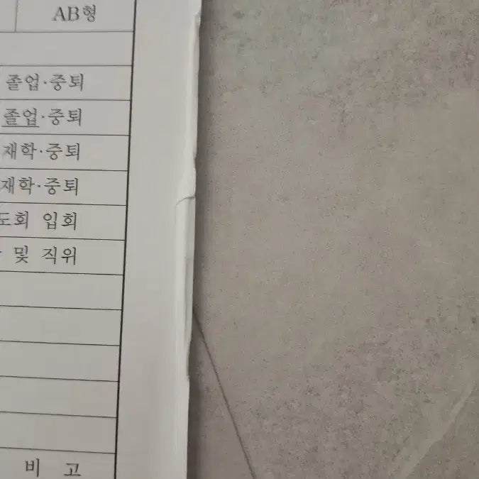 [BUNJANG] Kim Nam-gil The Fiery Priest Blu-ray DVD / 김남길 드라마 열혈사제 블루레이 DVD 특전포함