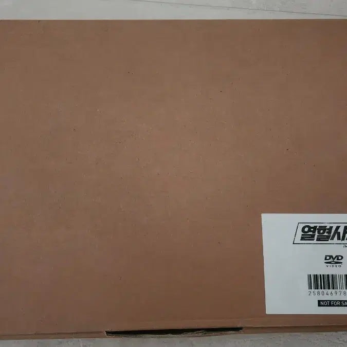 [BUNJANG] Kim Nam-gil The Fiery Priest Blu-ray DVD / 김남길 드라마 열혈사제 블루레이 DVD 특전포함