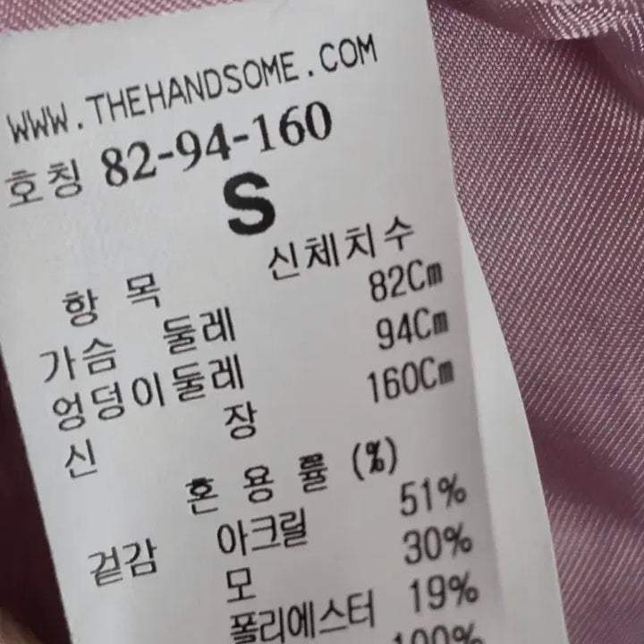 [BUNJANG] The Store Tweed Jacket / 한섬 THE STORE  트위드 자켓