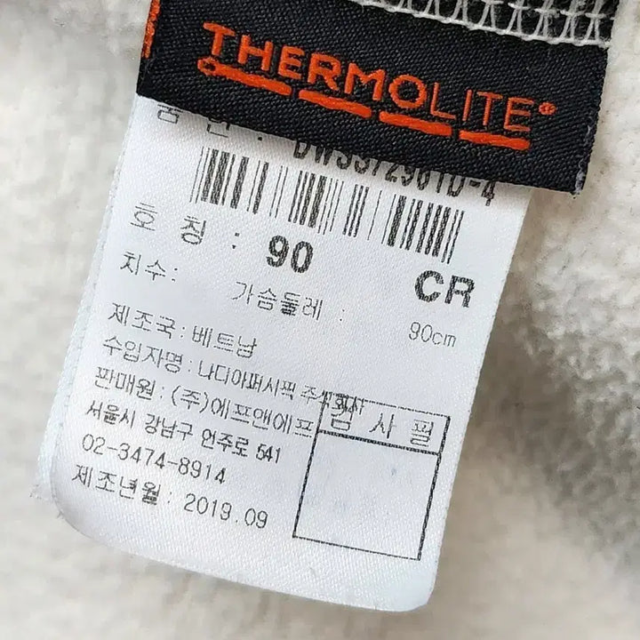 [BUNJANG] Discovery Fleece Hoodie 90 / 디스커버리 양털 플리스 후리스 후드집업 90