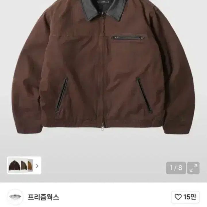 [BUNJANG] Prismworks Canvas Work Jacket Brown S / 프리즘웍스 캔버스 워크 자켓 브라운 S 신품급