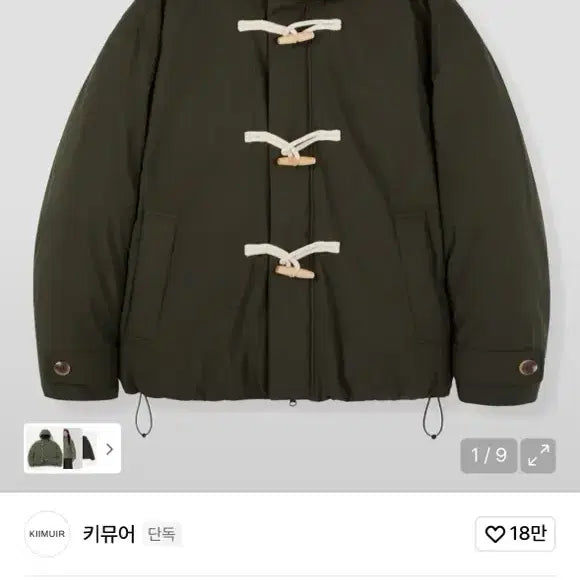 [BUNJANG] Oversized 2-Way Duffle Hooded Short Padded Jacket_Khaki (M) / 오버핏 2-WAY 더플 후드 숏패딩_카키 m사이즈