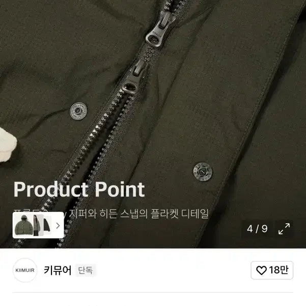 [BUNJANG] Oversized 2-Way Duffle Hooded Short Padded Jacket_Khaki (M) / 오버핏 2-WAY 더플 후드 숏패딩_카키 m사이즈