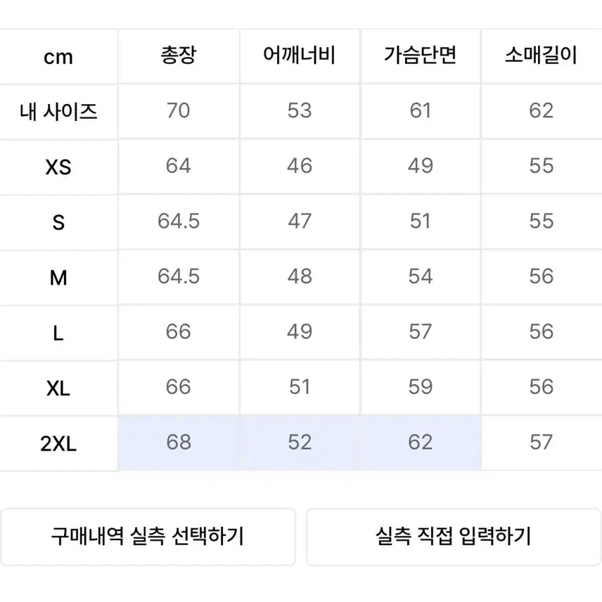 [SOLD OUT] 아디다스 파이어버드 루즈 트랙탑 블랙 아디다스 져지 JC8251
