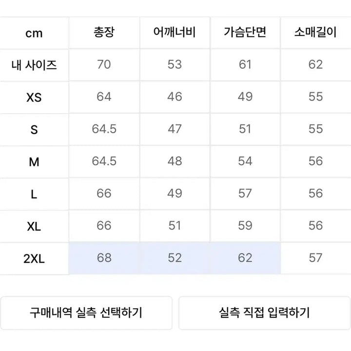 [SOLD OUT] 아디다스 파이어버드 루즈 트랙탑 블랙 아디다스 져지 JC8251