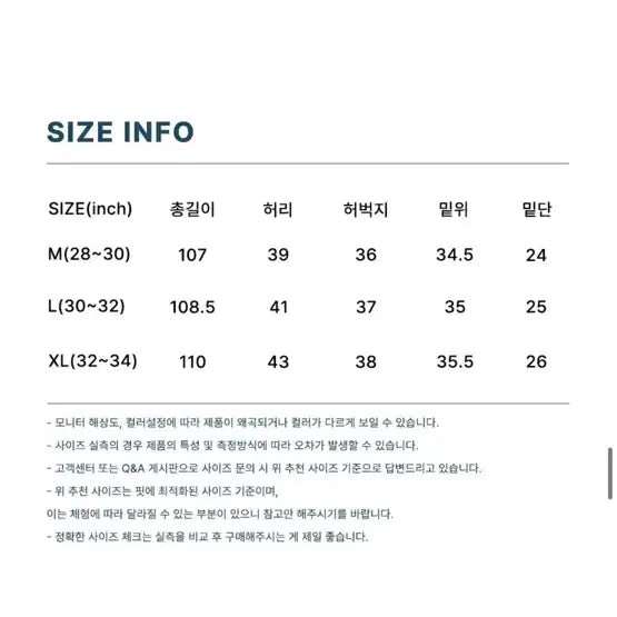 [BUNJANG] A:OURDAYS Black Denim Pants / 아워데이즈 블랙 데님팬츠