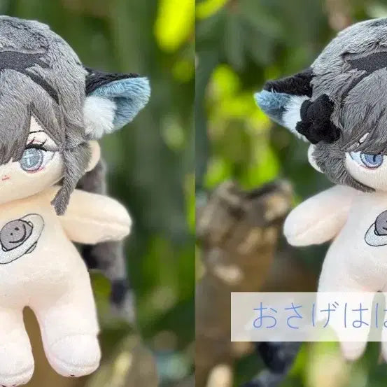 [BUNJANG] Unisex 15cm Doll Kuram / 15cm 무속성 솜인형 일본솜 쿠람 원가 이하 양도