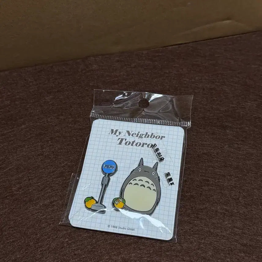 [BUNJANG] Ghibli Totoro Jeju Bus Stop Pin Badge / 지브리 도토리숲 제주 토토로 정류장 핀뱃지