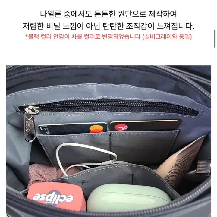 [BUNJANG] TheSilgam Nylon Minimal Bag / 더실감 나일론 미니멀백