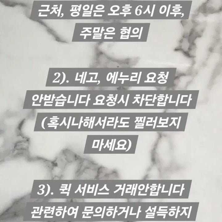 [BUNJANG] Omega Televison Jumbo Watch / 오메가 테레비 점보