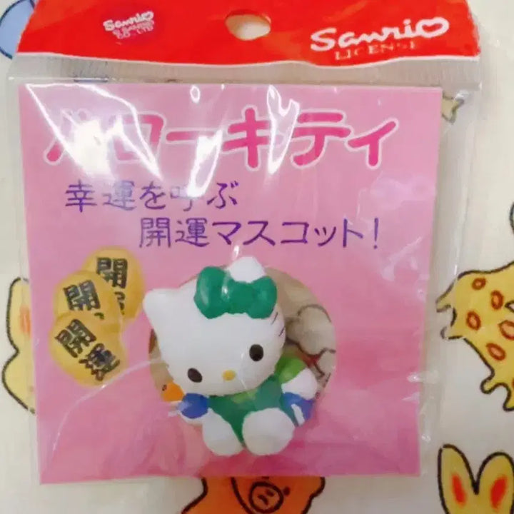 [BUNJANG] Classic Kitty Figure / 2000년 고전키티 피규어