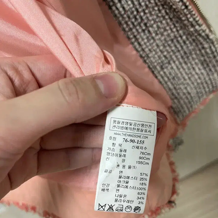 [BUNJANG] SJ Tweed Jacket / SJSJ 트위드 자켓