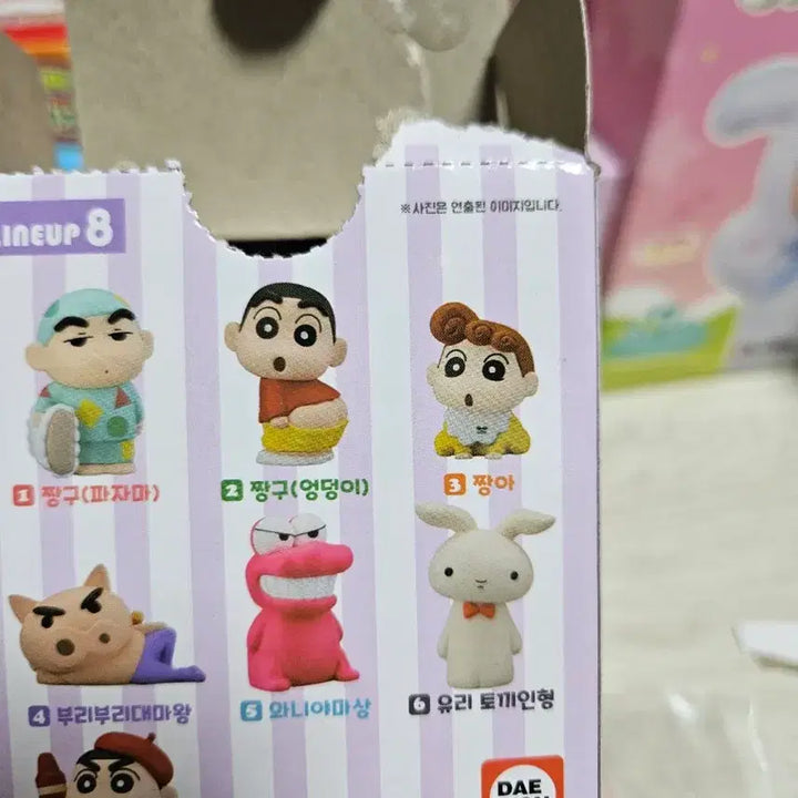 [BUNJANG] Crayon Shin-chan Buriburizaemon Figure / 짱구는 못말려 부리부리 대마왕 피규어
