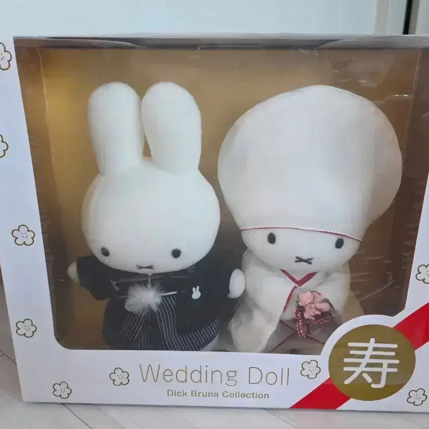 [BUNJANG] Miffy Wedding Set / 미피-웨딩세트(주말할인)