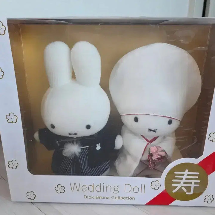 [BUNJANG] Miffy Wedding Set / 미피-웨딩세트(주말할인)