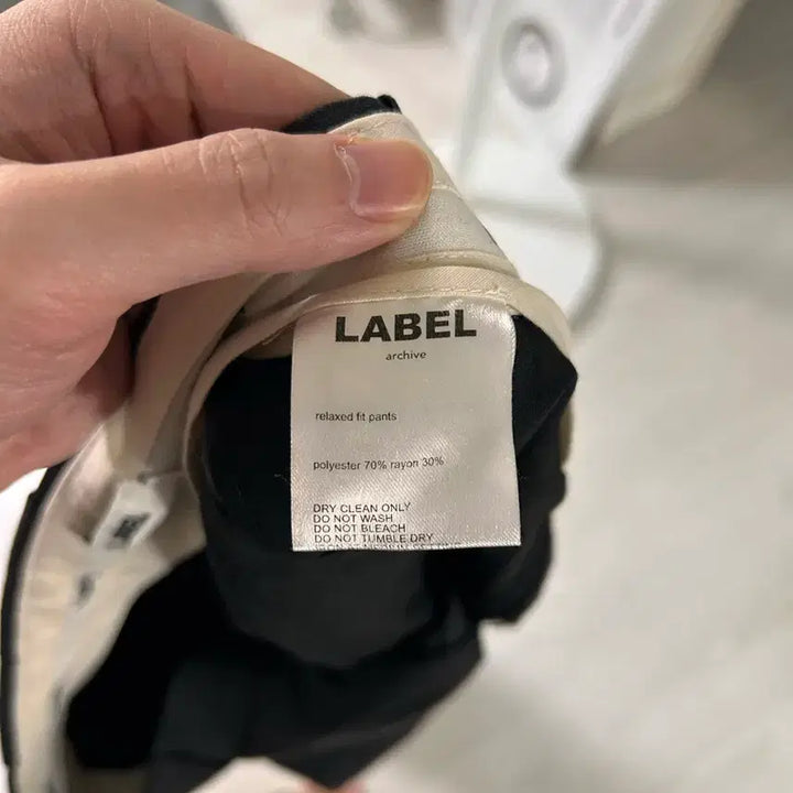 [SOLD OUT] Men4 라벨아카이브 릴렉스드 핏 슬랙스