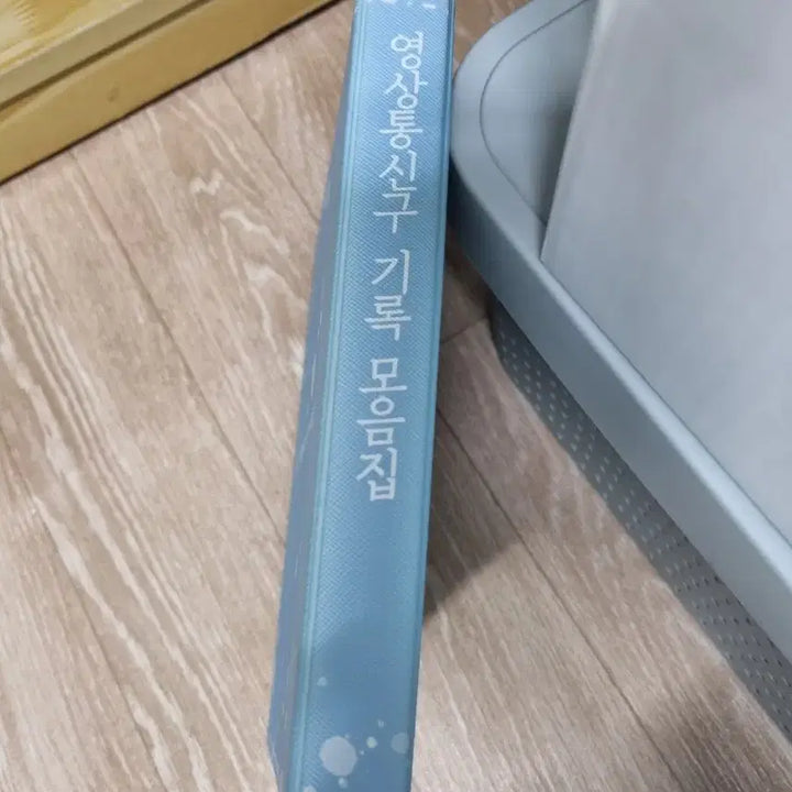 [BUNJANG] Trash of the Count's Family Binder / 백망되 비공굿 바인더