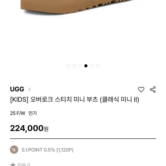 [BUNJANG] Ugg Chestnut Boots 230 / Ugg어그 부츠 체스트넛 색상 230