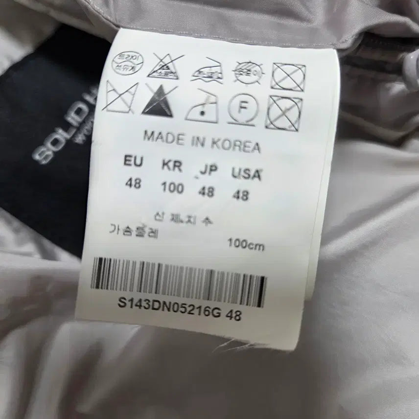 [BUNJANG] Solid Homme Light Goose Down Padded Jacket / 솔리드옴므 라이트 구스다운 패딩